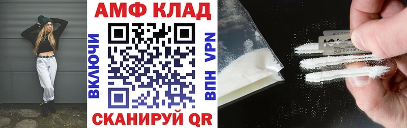 АМФЕТАМИН Premium Тарко-Сале