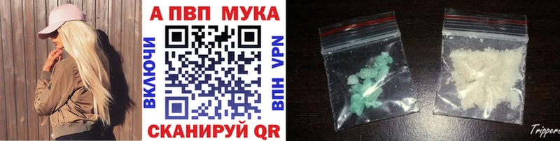Альфа ПВП крисы CK  Тарко-Сале 