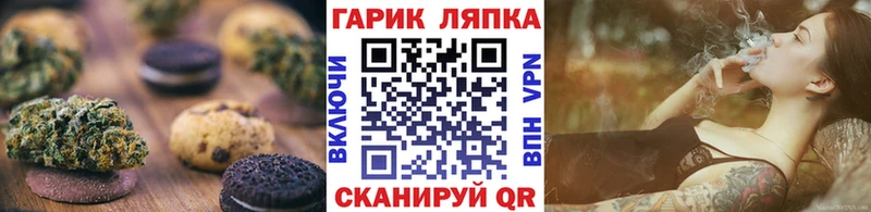 кракен маркетплейс  Тарко-Сале  Canna-Cookies марихуана 