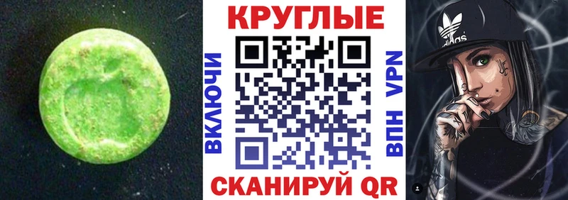 Экстази бентли Тарко-Сале