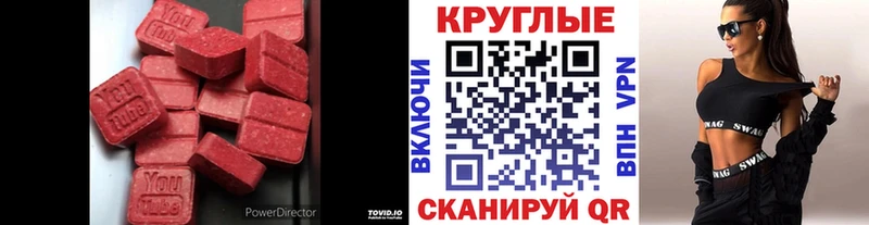 как найти   Тарко-Сале  нарко площадка формула  Экстази 300 mg 