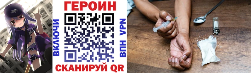 Героин Афган  ОМГ ОМГ ONION  Тарко-Сале 