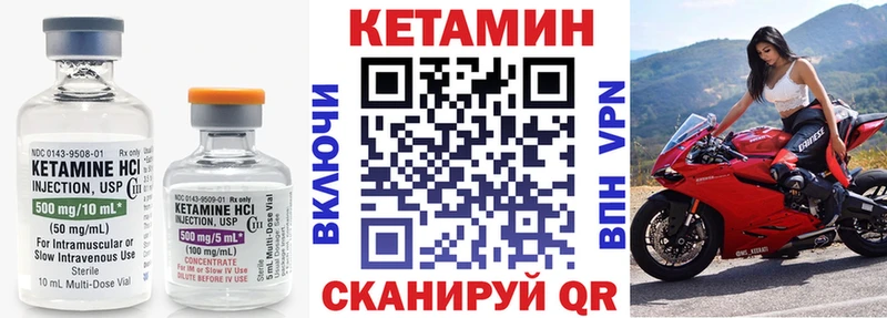 наркошоп  Тарко-Сале  Кетамин ketamine 