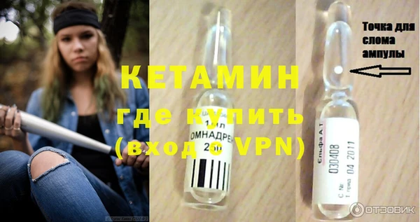 бутират Абдулино