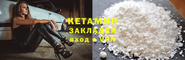 наркотики Нягань