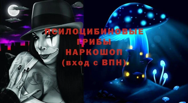 бутират Абдулино