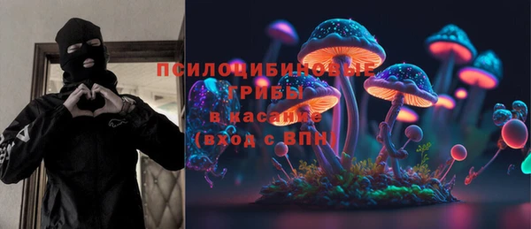 бутират Абдулино