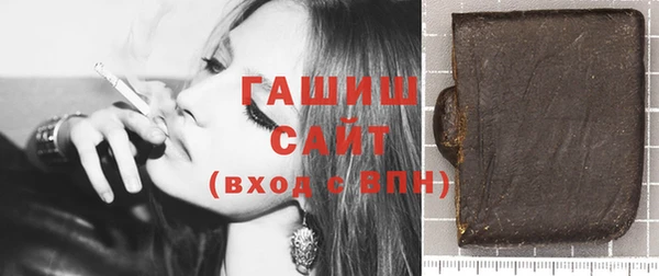 бутират Абдулино