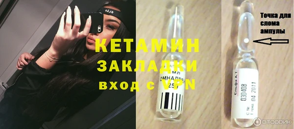 бутират Абдулино