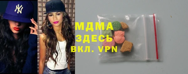ALPHA-PVP Абинск