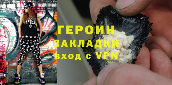 бутират Абдулино