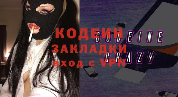 бутират Абдулино
