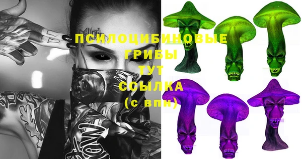 ALPHA-PVP Абинск