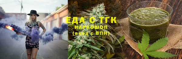 бутират Абдулино