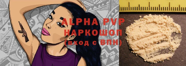 кокаин колумбия Абаза