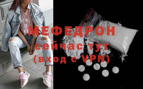 прущий лед Нязепетровск