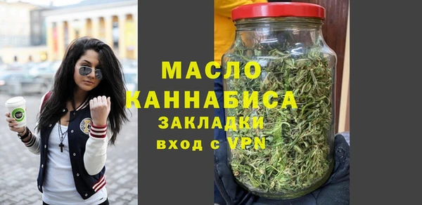 бутират Абдулино