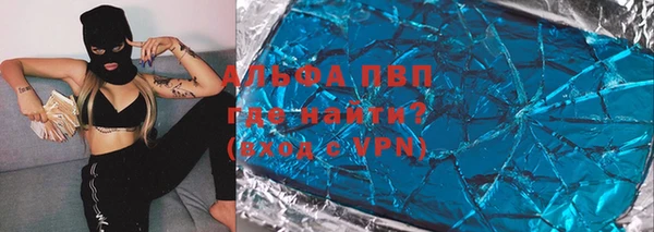 кокаин колумбия Абаза