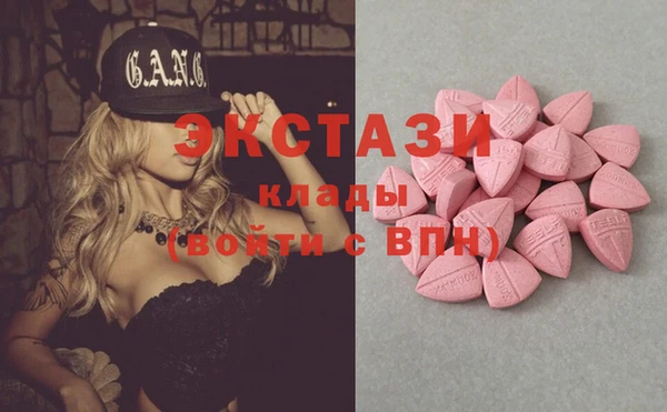 бутират Абдулино