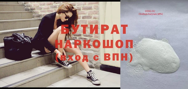 ALPHA-PVP Абинск