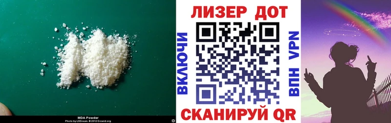 где купить наркоту  Тарко-Сале  hydra рабочий сайт  Лсд 25 экстази ecstasy 