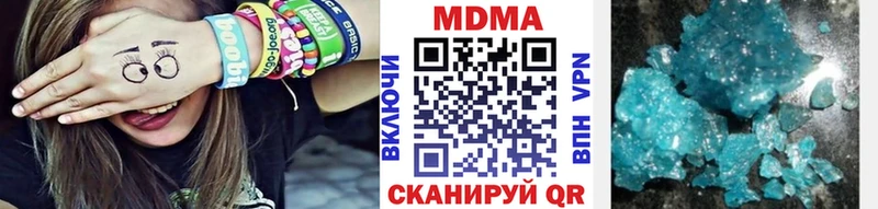 MDMA VHQ  Тарко-Сале 