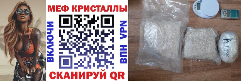 Меф VHQ Тарко-Сале