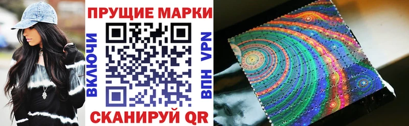МЕГА вход  маркетплейс какой сайт  Наркотические марки 1,8мг  Тарко-Сале 