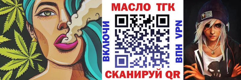 ТГК концентрат  цена   Тарко-Сале 