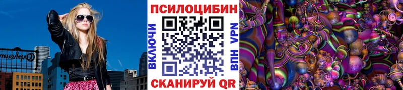 Псилоцибиновые грибы Psilocybine cubensis  darknet как зайти  Тарко-Сале 